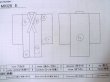 画像7: M0328E  留袖 女性用着物 染分け、裾に綿入り シルク（正絹）   黒, ぼたん 【中古】 【USED】 【リサイクル】 ★☆☆☆☆ (7)