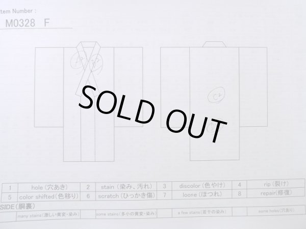 画像19: M0328F  留袖 女性用着物 染分け シルク（正絹）   黒, ぼたん 【中古】 【USED】 【リサイクル】 ★★☆☆☆ (19)