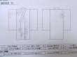画像17: M0328H  留袖 女性用着物 柄：撫子、虫かご、蛍 シルク（正絹）   黒, 花 【中古】 【USED】 【リサイクル】 ★☆☆☆☆ (17)