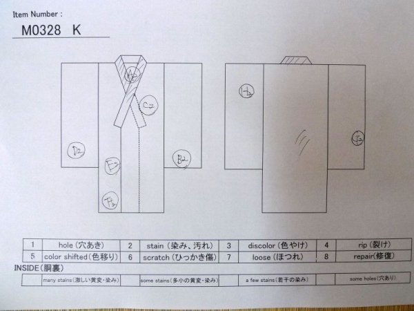 画像15: M0328K  振袖 女性用着物  シルク(正絹)  淡い ベージュ, ぼたん 淡い【中古】 【USED】 【リサイクル】 ★★☆☆☆ (15)