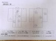 画像21: M0328M  訪問着 女性用着物  シルク（正絹） 淡い 紫み 青, ぼたん 淡い【中古】 【USED】 【リサイクル】 ★★☆☆☆ (21)