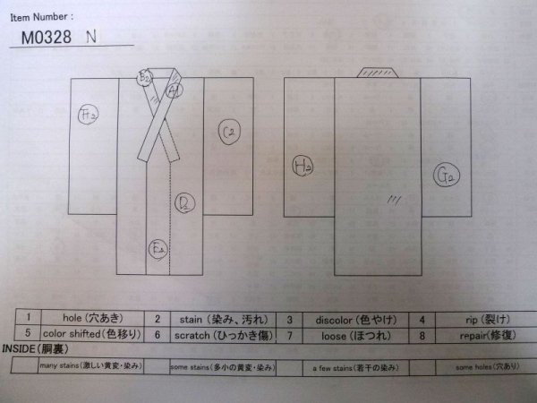 画像17: M0328N  訪問着 女性用着物 楽器柄 シルク(正絹)   紫色, 花 【中古】 【USED】 【リサイクル】 ★☆☆☆☆ (17)