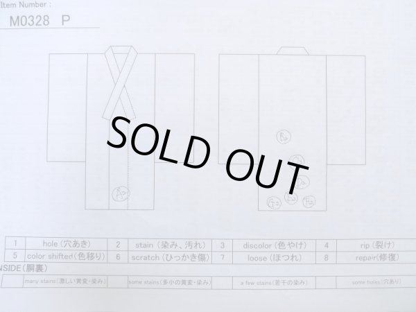 画像14: M0328P  付下げ 女性用着物  シルク（正絹） 淡い 薄い 橙色, 花 【中古】 【USED】 【リサイクル】 ★★☆☆☆ (14)