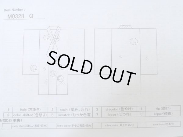 画像15: M0328Q  訪問着 女性用着物  シルク（正絹）   紫色, 花 【中古】 【USED】 【リサイクル】 ★★☆☆☆ (15)