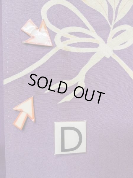 画像18: M0328Q  訪問着 女性用着物  シルク（正絹）   紫色, 花 【中古】 【USED】 【リサイクル】 ★★☆☆☆ (18)