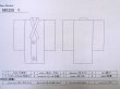 画像11: M0328Y  大島紬 女性用着物  シルク（正絹） 淡い 深い 黄緑色, 幾何学模様 【中古】 【USED】 【リサイクル】 ★★☆☆☆ (11)