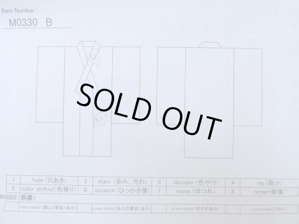 画像20: M0330B  付下げ 女性用着物  シルク(正絹)   ベージュ, ぼたん 【中古】 【USED】 【リサイクル】 ★★★☆☆ (20)