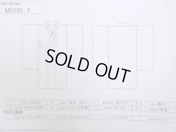 画像15: M0330F  付下げ 女性用着物  シルク(正絹) 深い 青み 紫色, ぼたん 【中古】 【USED】 【リサイクル】 ★★★☆☆ (15)