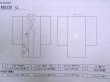 画像18: M0330G  訪問着 女性用着物  シルク（正絹） 淡い 灰色がかった 茶色, 桜 灰色がかった【中古】 【USED】 【リサイクル】 ★★★☆☆ (18)