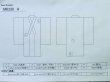 画像14: M0330H  訪問着 女性用着物 撫子柄 シルク（正絹）   珊瑚色, 菊 【中古】 【USED】 【リサイクル】 ★★☆☆☆ (14)