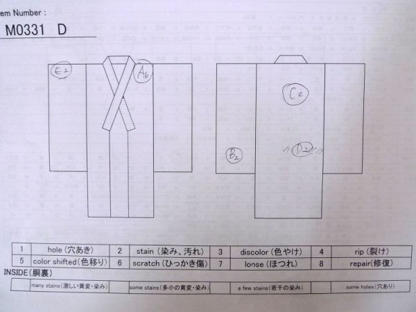 画像12: M0331D  浴衣(日本製) 女性用着物  綿 深い 灰色がかった 青, 椿 【中古】 【USED】 【リサイクル】 ★★★☆☆ (12)