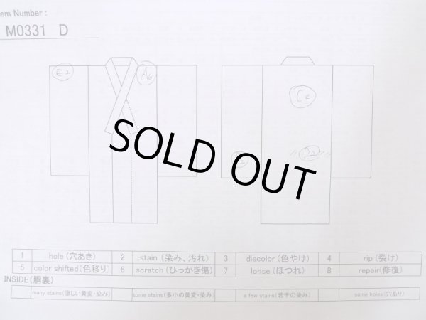 画像12: M0331D  浴衣（日本製） 女性用着物  綿 深い 灰色がかった 青, 椿 【中古】 【USED】 【リサイクル】 ★★★☆☆ (12)