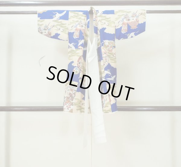 画像1: M0505B  子供用 男性用着物  シルク（正絹）  鮮やか 青, 松/松葉 【中古】 【USED】 【リサイクル】 ★★☆☆☆ (1)