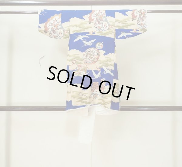 画像2: M0505B  子供用 男性用着物  シルク（正絹）  鮮やか 青, 松/松葉 【中古】 【USED】 【リサイクル】 ★★☆☆☆ (2)