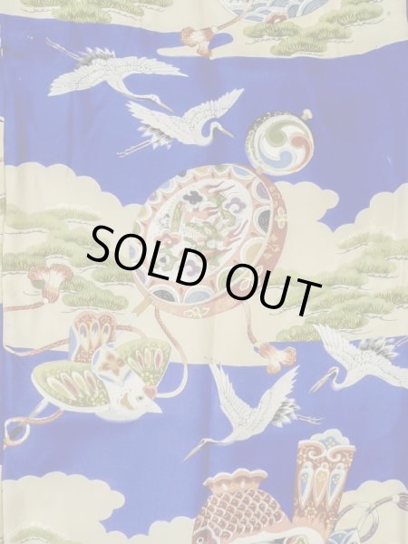 画像3: M0505B  子供用 男性用着物  シルク（正絹）  鮮やか 青, 松/松葉 【中古】 【USED】 【リサイクル】 ★★☆☆☆ (3)