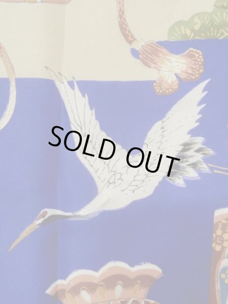 画像5: M0505B  子供用 男性用着物  シルク（正絹）  鮮やか 青, 松/松葉 【中古】 【USED】 【リサイクル】 ★★☆☆☆ (5)