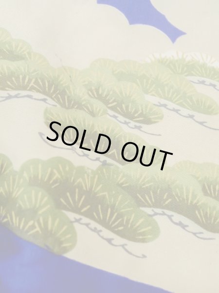 画像8: M0505B  子供用 男性用着物  シルク（正絹）  鮮やか 青, 松/松葉 【中古】 【USED】 【リサイクル】 ★★☆☆☆ (8)