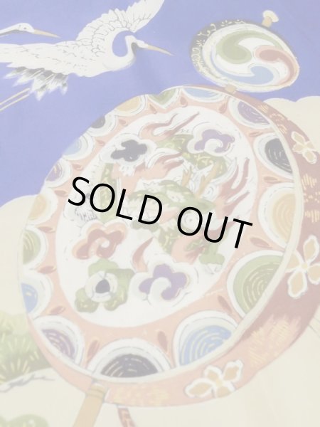 画像10: M0505B  子供用 男性用着物  シルク（正絹）  鮮やか 青, 松/松葉 【中古】 【USED】 【リサイクル】 ★★☆☆☆ (10)