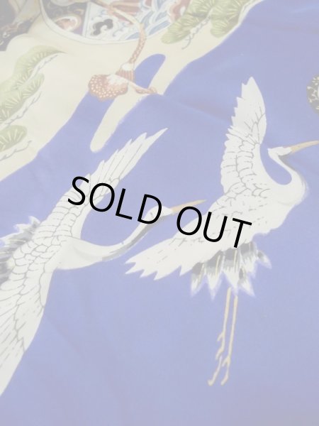 画像11: M0505B  子供用 男性用着物  シルク（正絹）  鮮やか 青, 松/松葉 【中古】 【USED】 【リサイクル】 ★★☆☆☆ (11)