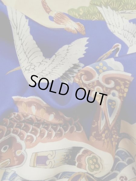 画像13: M0505B  子供用 男性用着物  シルク（正絹）  鮮やか 青, 松/松葉 【中古】 【USED】 【リサイクル】 ★★☆☆☆ (13)