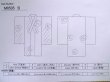 画像14: M0505B  子供用 男性用着物  シルク（正絹）  鮮やか 青, 松/松葉 【中古】 【USED】 【リサイクル】 ★★☆☆☆ (14)