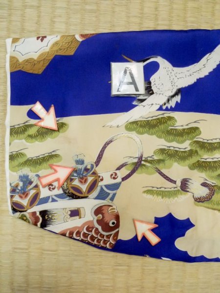 画像15: M0505B  子供用 男性用着物  シルク(正絹)  鮮やか 青, 松/松葉 【中古】 【USED】 【リサイクル】 ★★☆☆☆ (15)