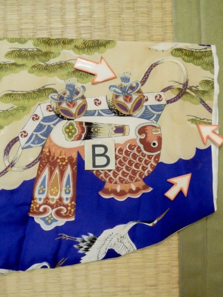 画像16: M0505B  子供用 男性用着物  シルク(正絹)  鮮やか 青, 松/松葉 【中古】 【USED】 【リサイクル】 ★★☆☆☆ (16)