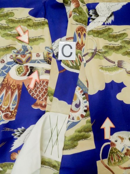 画像17: M0505B  子供用 男性用着物  シルク(正絹)  鮮やか 青, 松/松葉 【中古】 【USED】 【リサイクル】 ★★☆☆☆ (17)