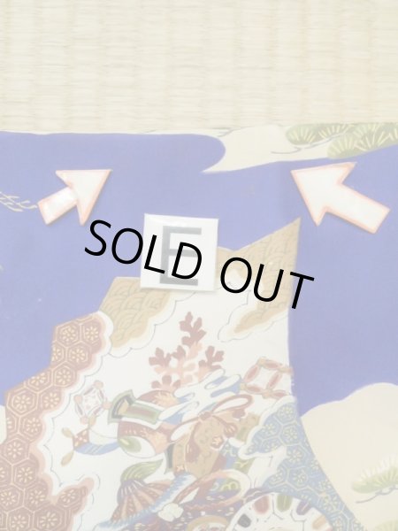 画像19: M0505B  子供用 男性用着物  シルク（正絹）  鮮やか 青, 松/松葉 【中古】 【USED】 【リサイクル】 ★★☆☆☆ (19)