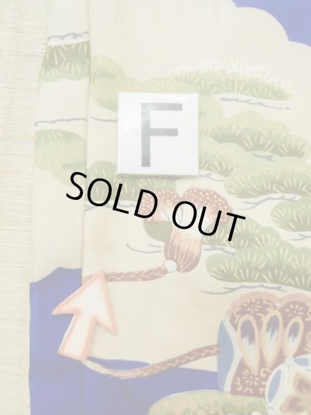 画像20: M0505B  子供用 男性用着物  シルク（正絹）  鮮やか 青, 松/松葉 【中古】 【USED】 【リサイクル】 ★★☆☆☆ (20)