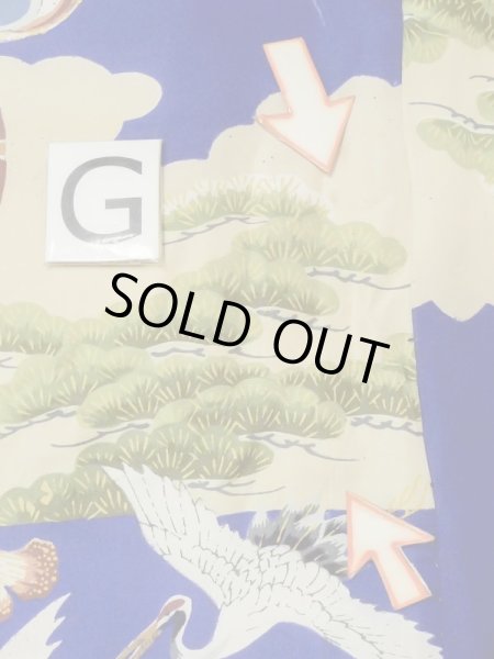 画像21: M0505B  子供用 男性用着物  シルク（正絹）  鮮やか 青, 松/松葉 【中古】 【USED】 【リサイクル】 ★★☆☆☆ (21)