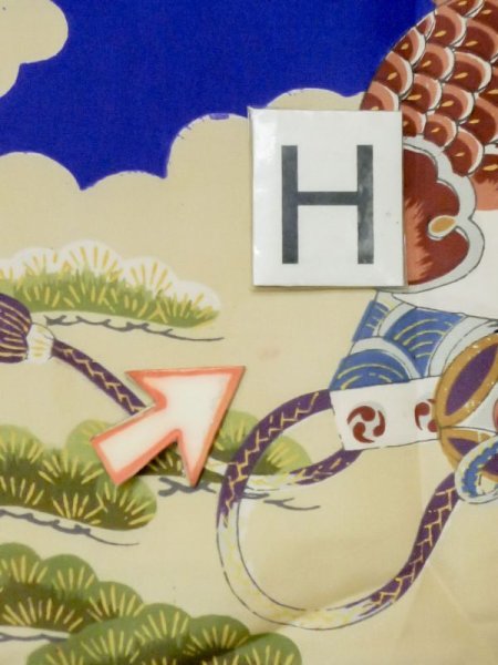 画像22: M0505B  子供用 男性用着物  シルク(正絹)  鮮やか 青, 松/松葉 【中古】 【USED】 【リサイクル】 ★★☆☆☆ (22)