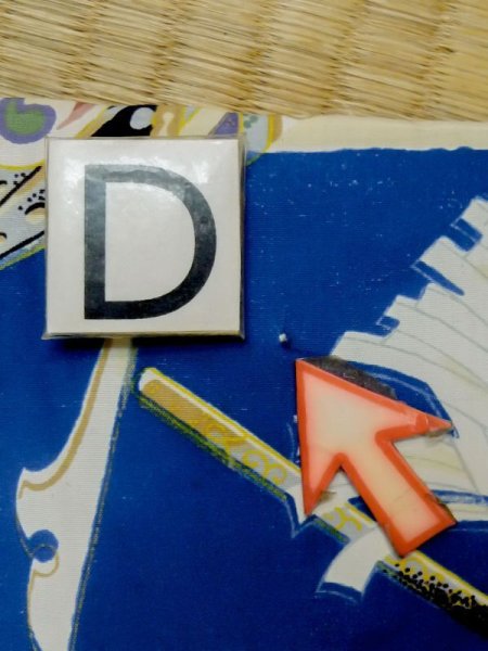 画像16: M0505C  子供用 男性用着物 兜、矢、軍配柄 シルク(正絹)  鮮やか 青, 松/松葉 【中古】 【USED】 【リサイクル】 ★☆☆☆☆ (16)