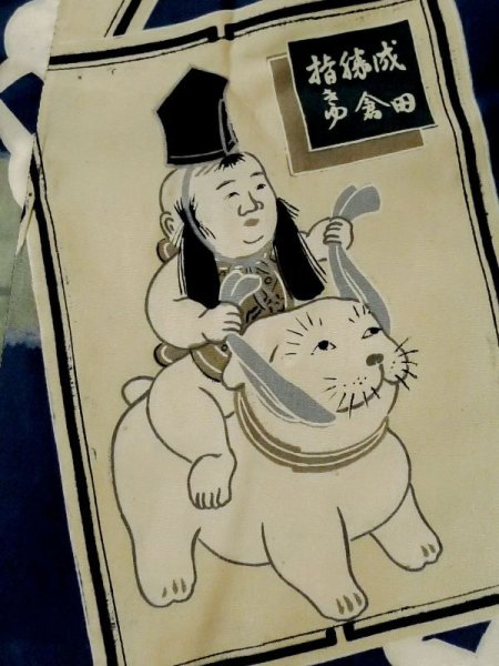 画像5: M0505E  子供用 男性用着物  シルク(正絹) 深い 灰色がかった 青, 抽象的模様 【中古】 【USED】 【リサイクル】 ★★☆☆☆ (5)