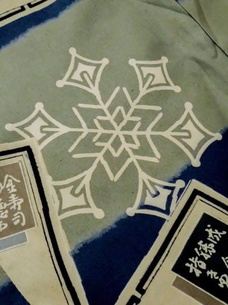 画像8: M0505E  子供用 男性用着物  シルク(正絹) 深い 灰色がかった 青, 抽象的模様 【中古】 【USED】 【リサイクル】 ★★☆☆☆ (8)