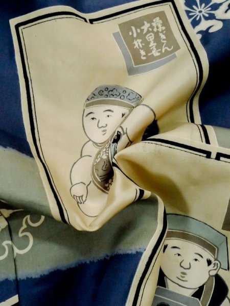 画像11: M0505E  子供用 男性用着物  シルク(正絹) 深い 灰色がかった 青, 抽象的模様 【中古】 【USED】 【リサイクル】 ★★☆☆☆ (11)