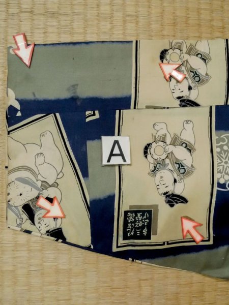 画像13: M0505E  子供用 男性用着物  シルク(正絹) 深い 灰色がかった 青, 抽象的模様 【中古】 【USED】 【リサイクル】 ★★☆☆☆ (13)