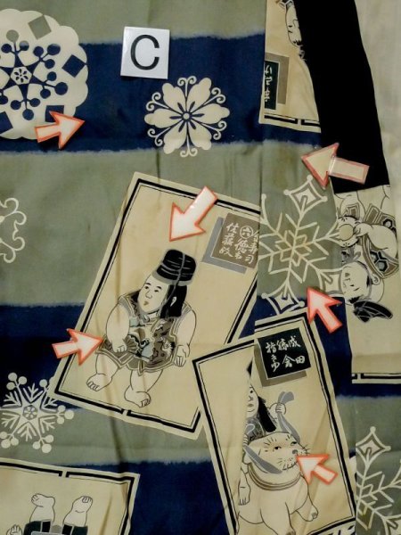 画像15: M0505E  子供用 男性用着物  シルク(正絹) 深い 灰色がかった 青, 抽象的模様 【中古】 【USED】 【リサイクル】 ★★☆☆☆ (15)