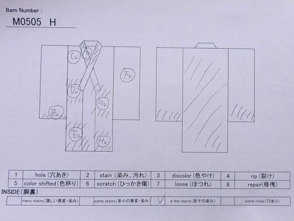 画像13: M0505H  子供用 男性用着物  シルク(正絹)   白,  【中古】 【USED】 【リサイクル】 ★★☆☆☆ (13)