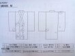 画像8: M0505M  子供用 男性用着物  シルク（正絹）   アイボリー,  【中古】 【USED】 【リサイクル】 ★★☆☆☆ (8)