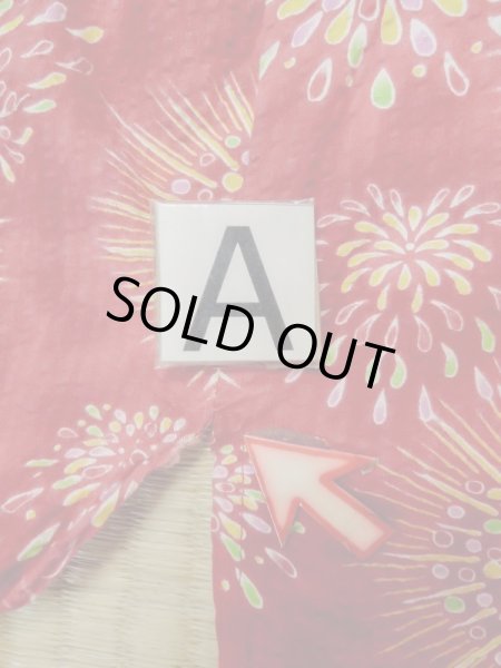 画像14: M0505P  子供用 女性用着物 花火柄 綿   赤色,  【中古】 【USED】 【リサイクル】 ★☆☆☆☆ (14)