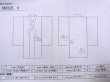 画像12: M0505V  子供用 女性用着物  綿   白, 花 【中古】 【USED】 【リサイクル】 ★★★☆☆ (12)
