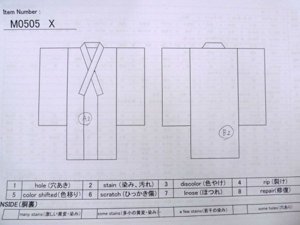画像7: M0505X  子供用 女性用着物  ウール   赤色, 縞 【中古】 【USED】 【リサイクル】 ★★★☆☆ (7)