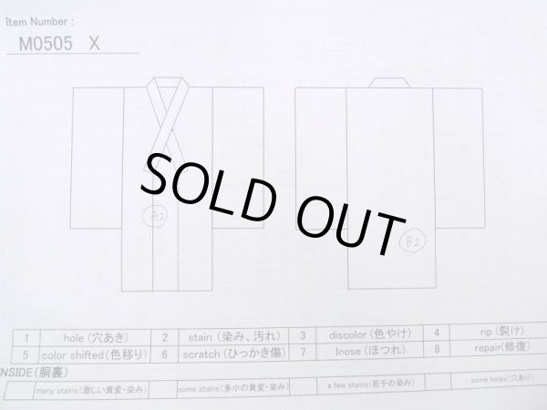 画像7: M0505X  子供用 女性用着物  ウール   赤色, 縞 【中古】 【USED】 【リサイクル】 ★★★☆☆ (7)