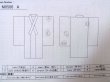 画像12: M0506A  子供用 女性用着物  化繊  薄い 緑色, 花 【中古】 【USED】 【リサイクル】 ★★★☆☆ (12)