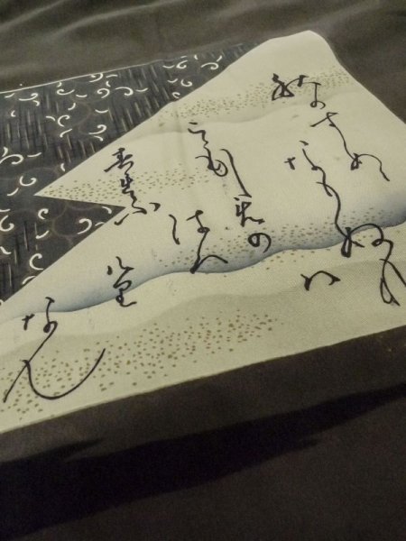 画像12: M0516C  男性用襦袢 男性用着物  シルク(正絹)   オリーブ, 松/松葉 【中古】 【USED】 【リサイクル】 ★☆☆☆☆ (12)