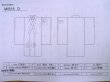 画像14: M0516D  男性用襦袢 男性用着物 水差し柄 シルク（正絹）  深い 茶色, 笹 灰色がかった【中古】 【USED】 【リサイクル】 ★★☆☆☆ (14)