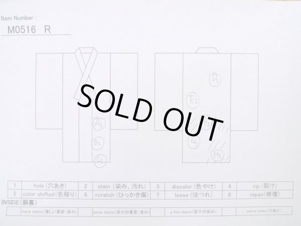 画像14: M0516R  男性用襦袢 男性用着物  ウール  青み 灰色, 橘 【中古】 【USED】 【リサイクル】 ★☆☆☆☆ (14)