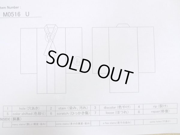 画像13: M0516U  男性用襦袢 男性用着物 兜、貝、矢柄 ウール   灰色, 松/松葉 【中古】 【USED】 【リサイクル】 ★★☆☆☆ (13)