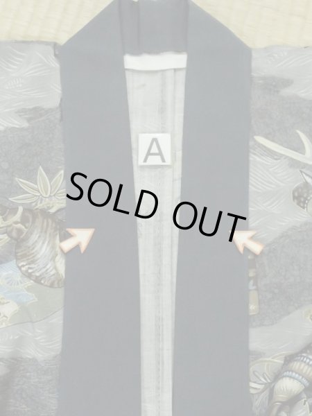 画像14: M0516U  男性用襦袢 男性用着物 兜、貝、矢柄 ウール   灰色, 松/松葉 【中古】 【USED】 【リサイクル】 ★★☆☆☆ (14)